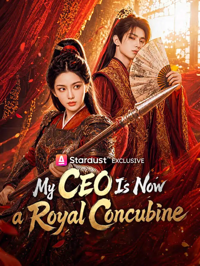 My CEO Is Now a Royal Concubine short drama poster