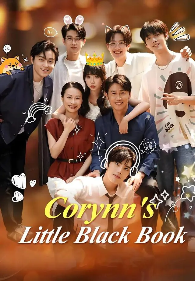 Corynn's Little Black Book short drama poster