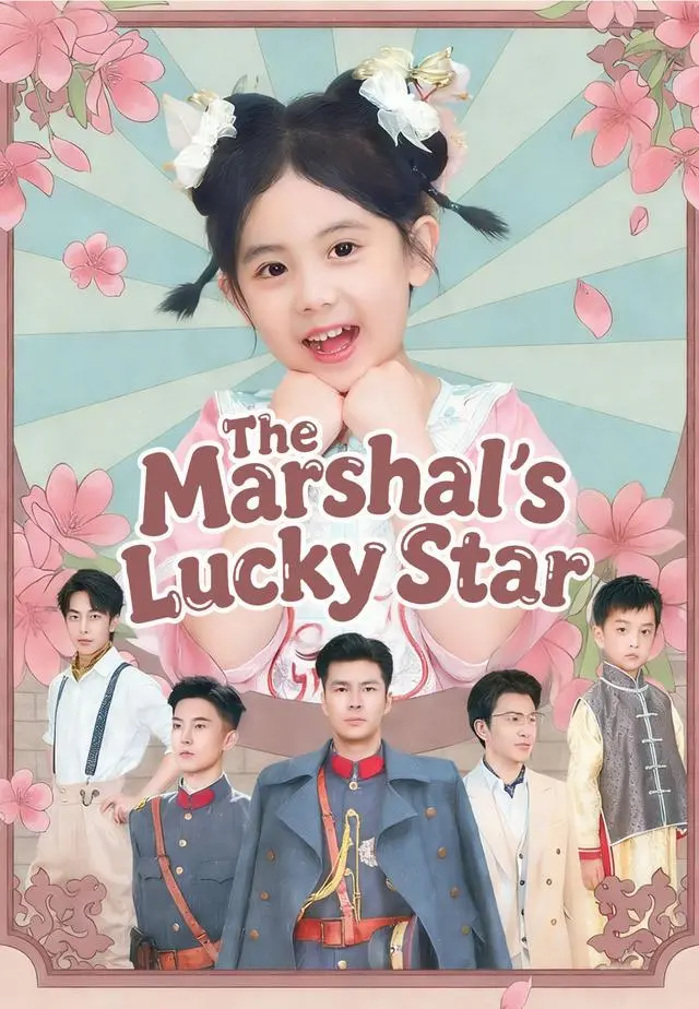 The Marshal's Lucky Star short drama poster