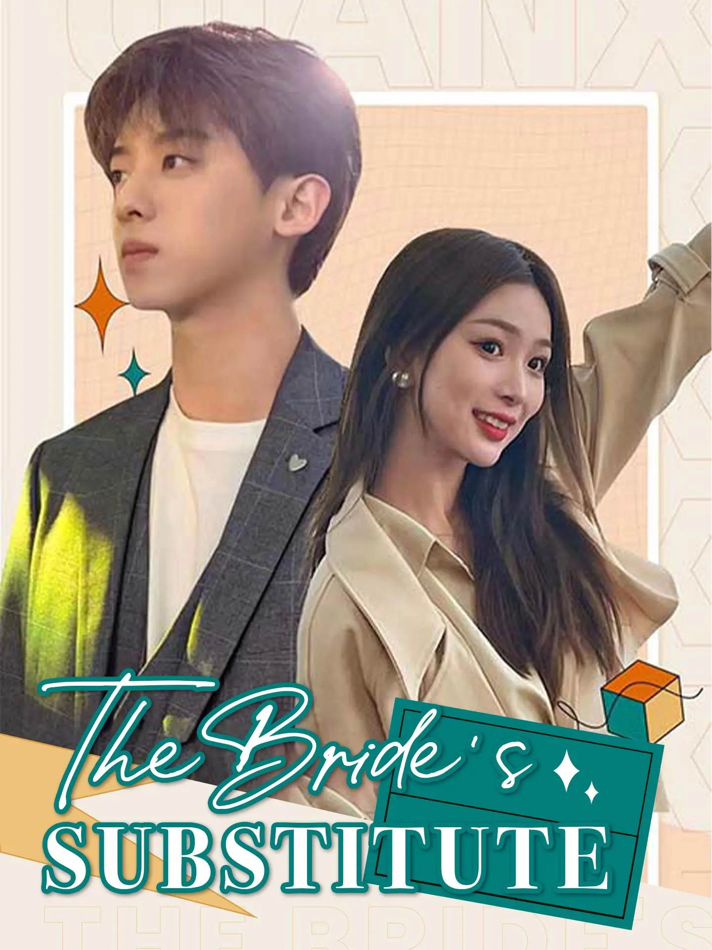 [ENG DUB] The Bride's Substitute short drama poster