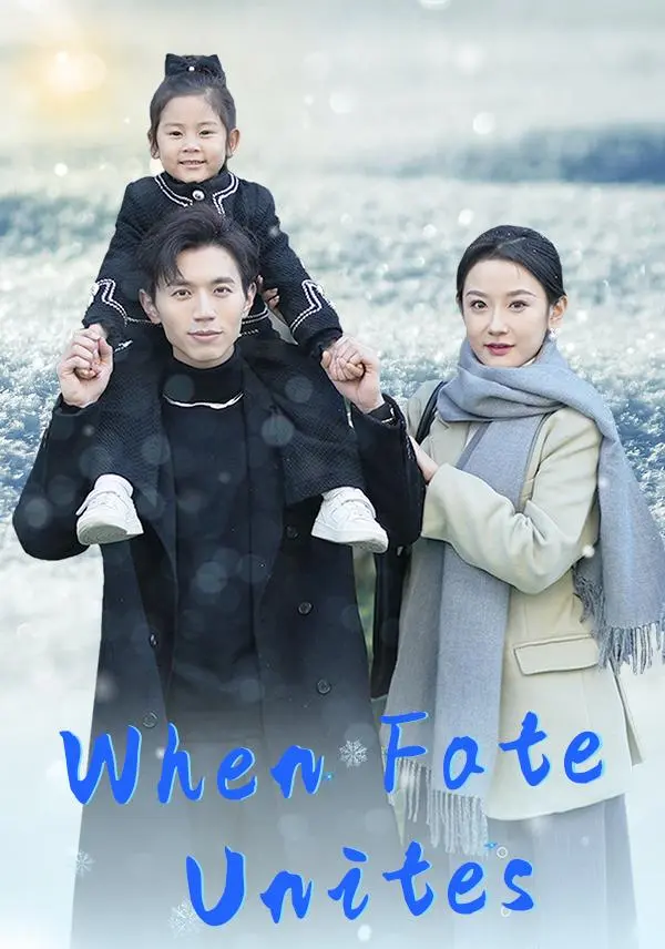 When Fate Unites short drama poster