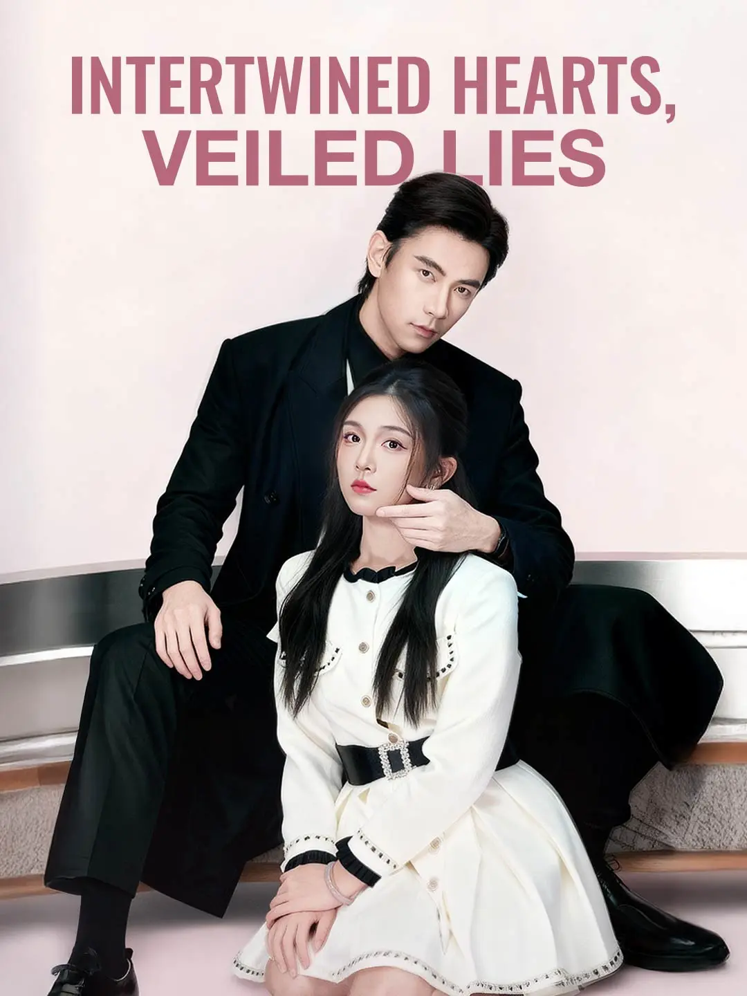 Intertwined Hearts, Veiled Lies short drama poster