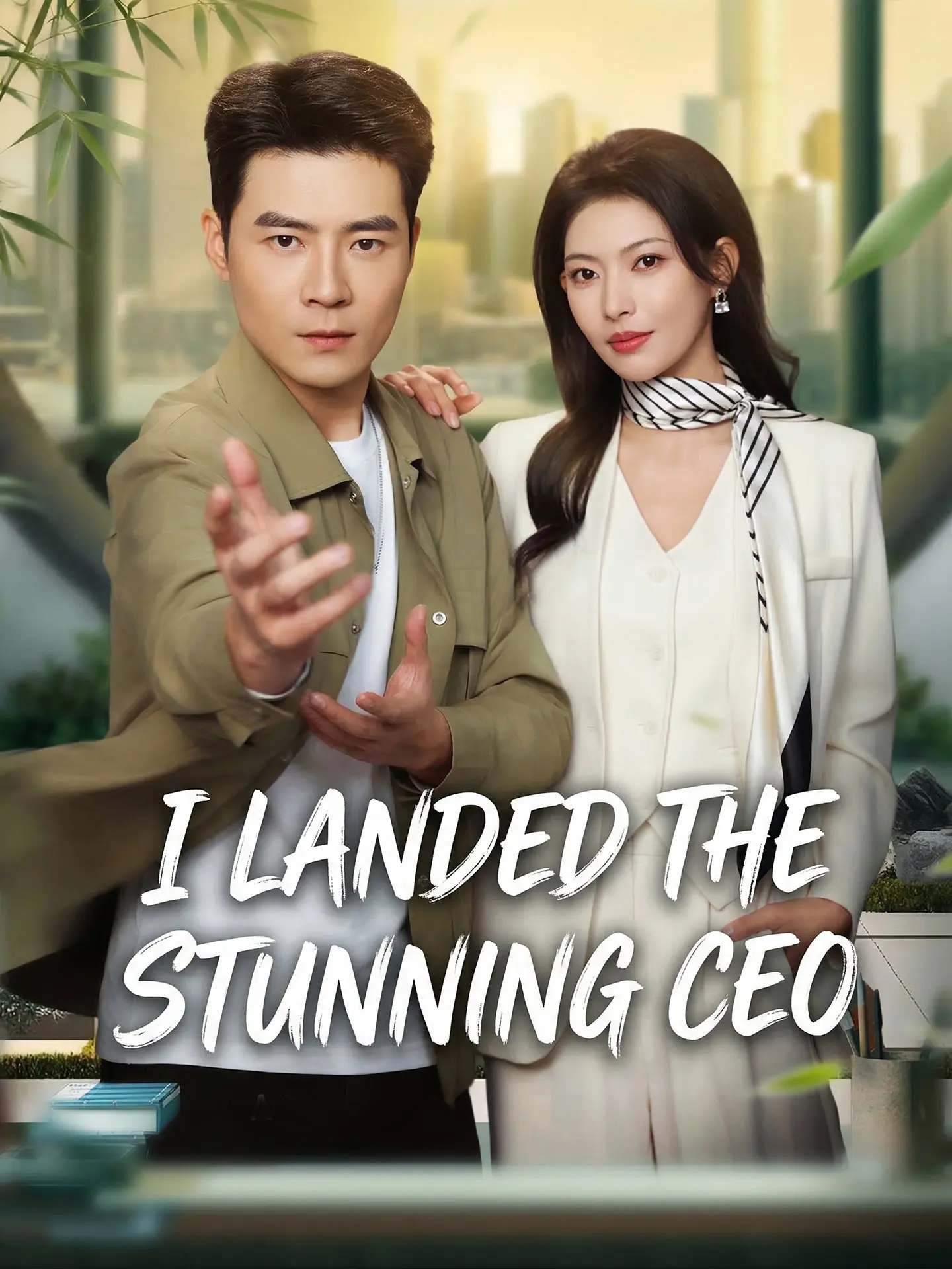 I Landed the Stunning CEO short drama poster