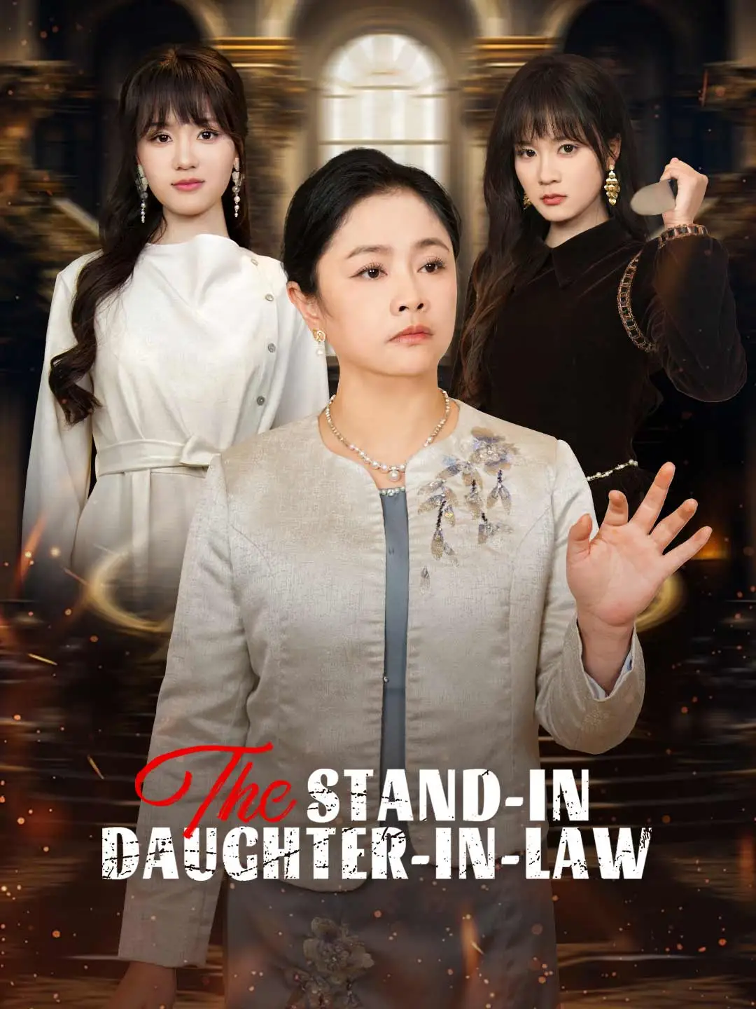 The Stand-in Daughter-in-Law short drama poster