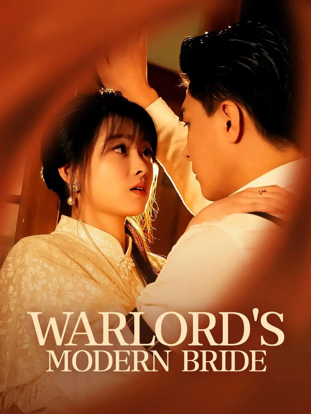 Warlord’s Modern Bride short drama poster
