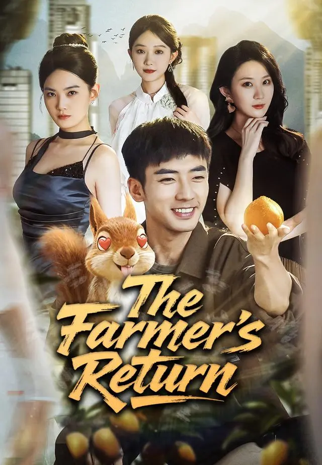 The Farmer's Return short drama poster