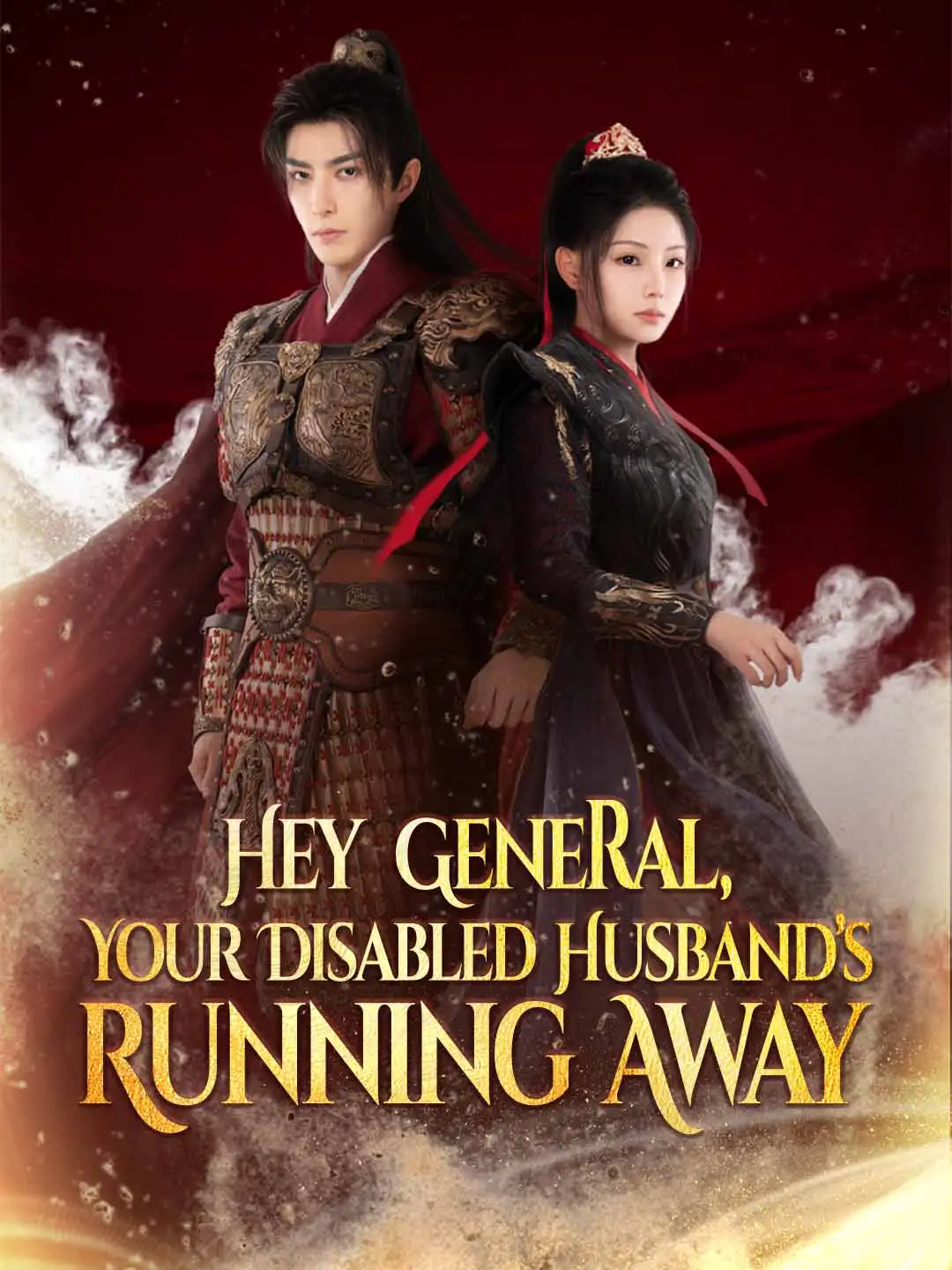 Hey General, Your Disabled Husband’s Running Away short drama poster