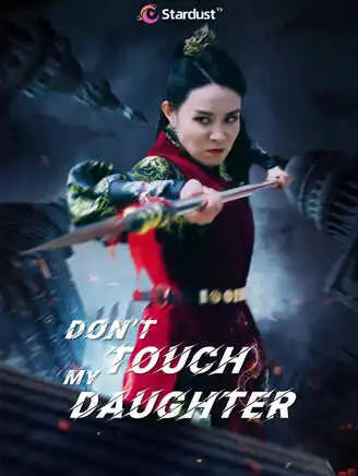 Don't Touch My Daughter short drama poster