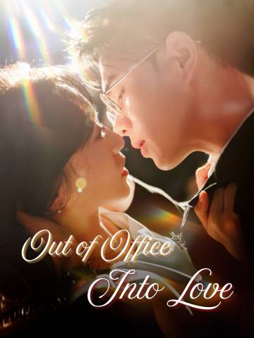 Out of Office, Into Love short drama poster