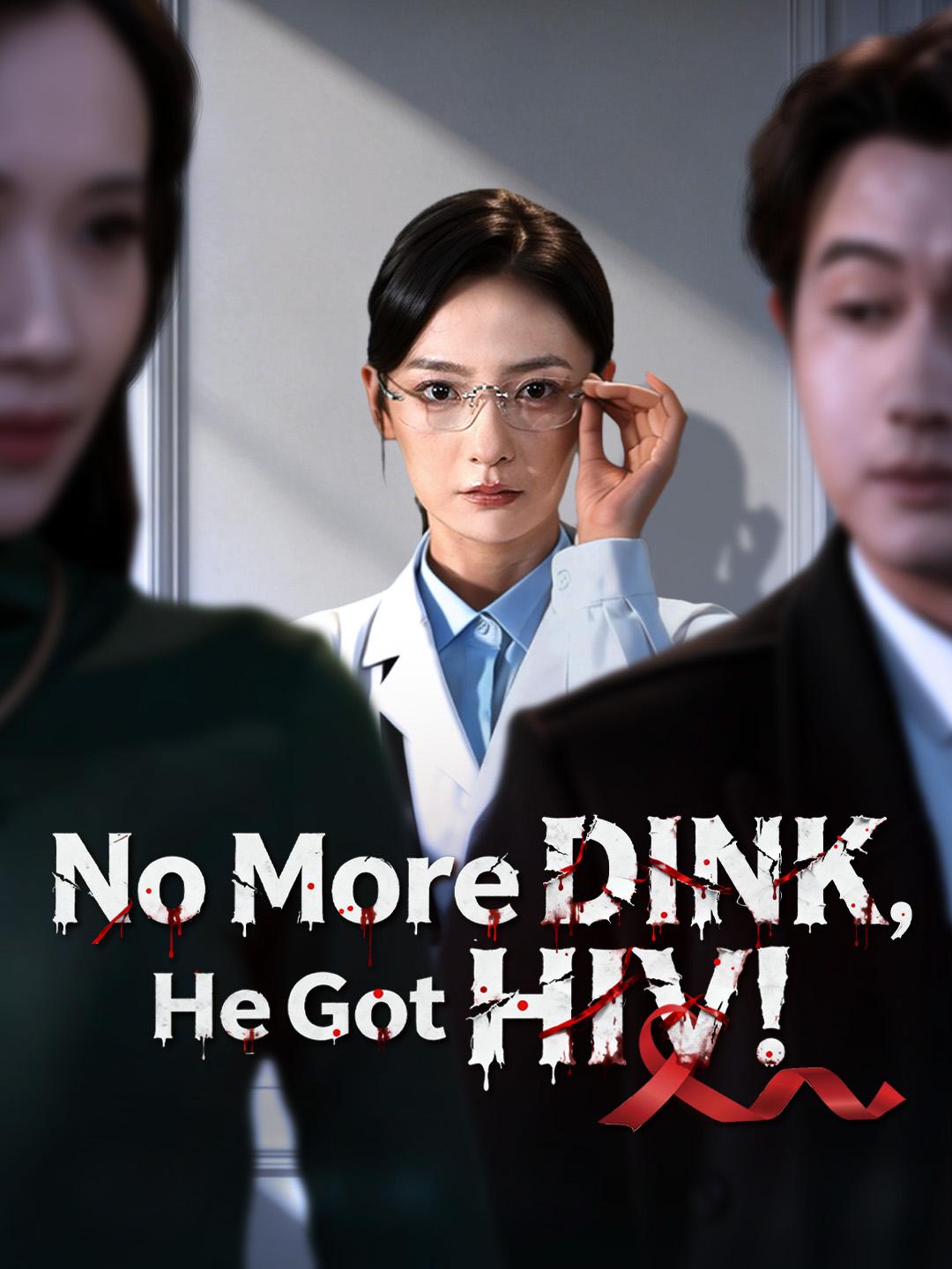 No More DINK, He Got HIV! short drama poster
