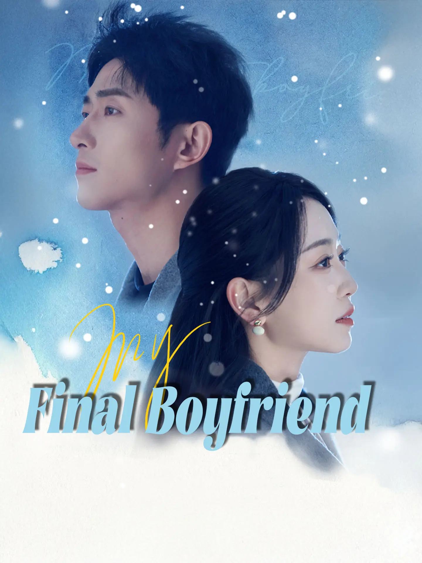 My Final Boyfriend short drama poster