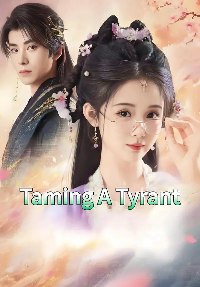 Taming A Tyrant short drama poster