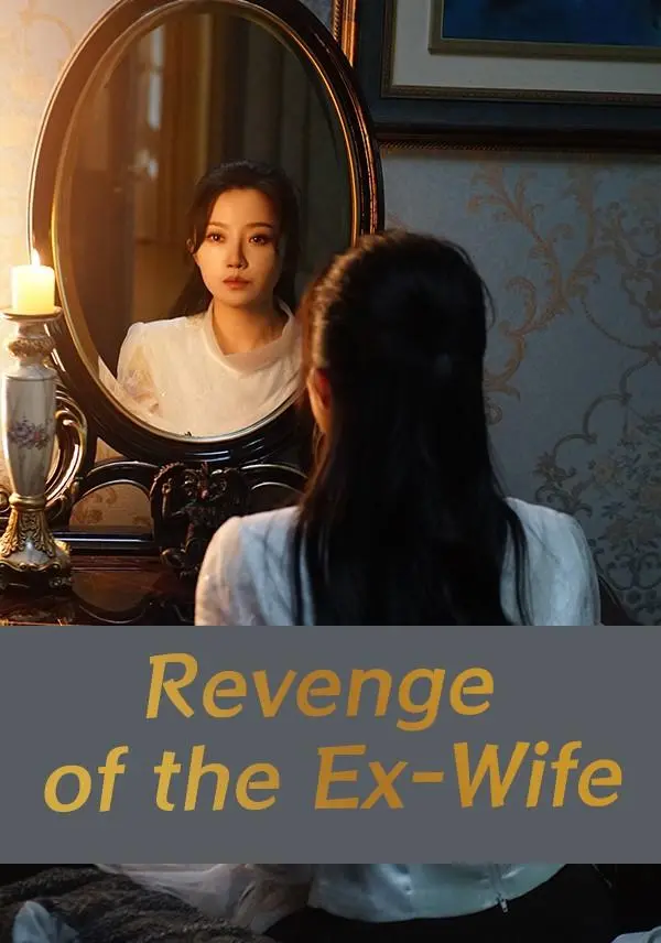 Revenge of the Ex-Wife short drama poster
