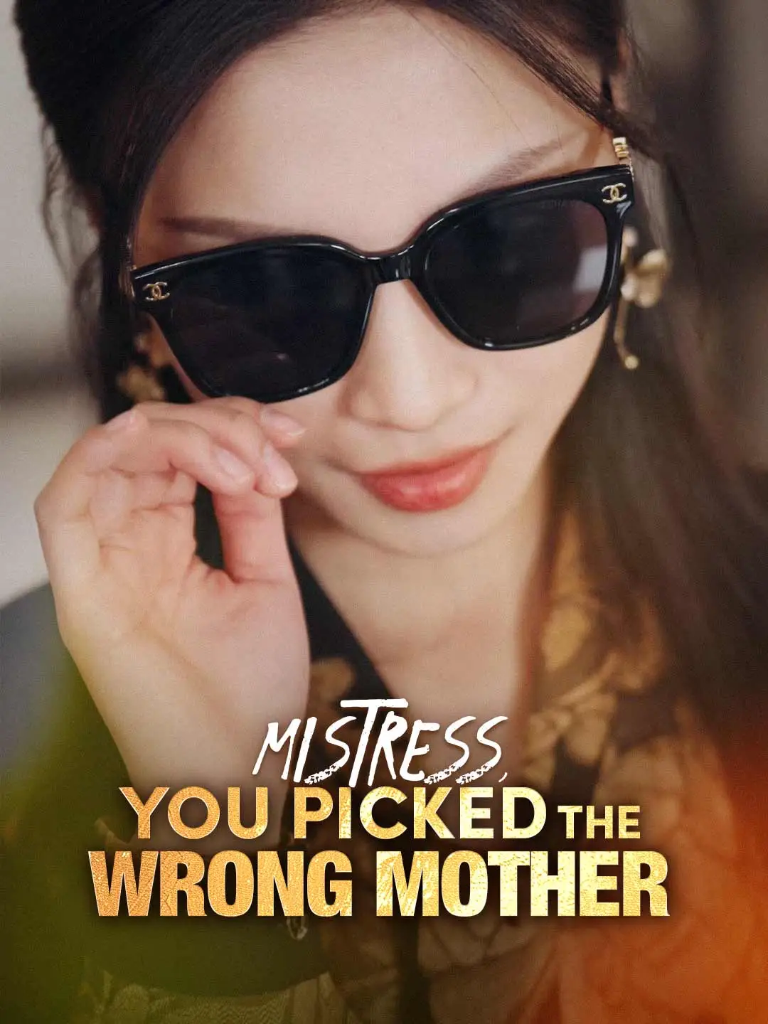 Mistress, You Picked the Wrong Mother short drama poster