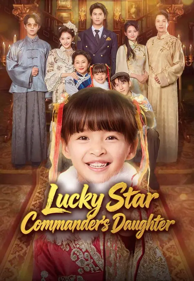 Lucky Star, Commander's Daughter short drama poster