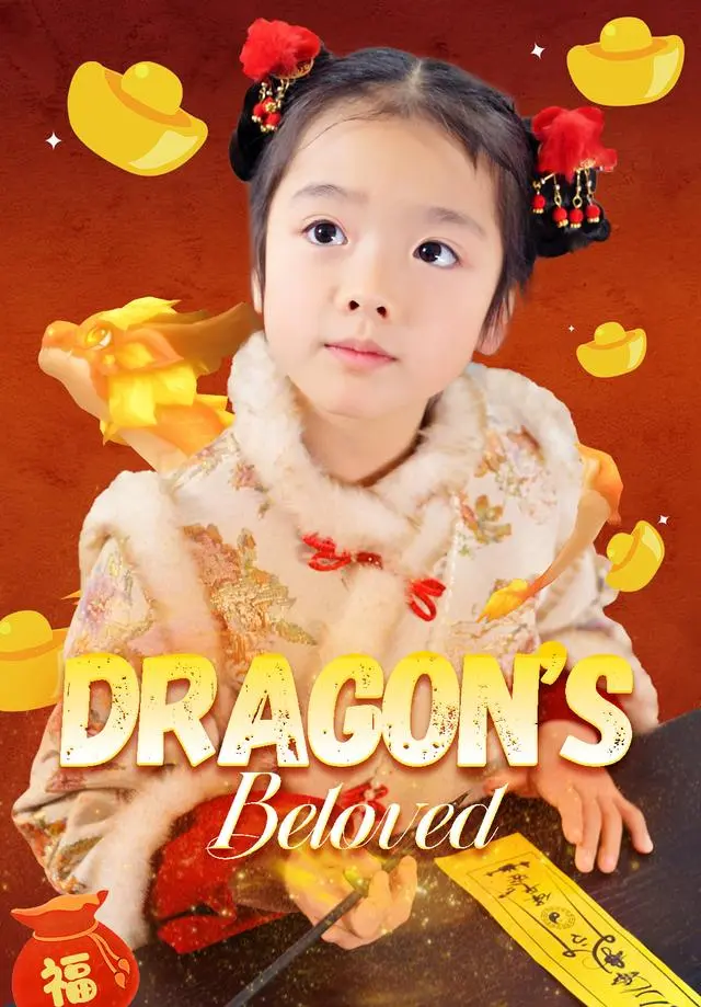 Dragon’s Beloved short drama poster