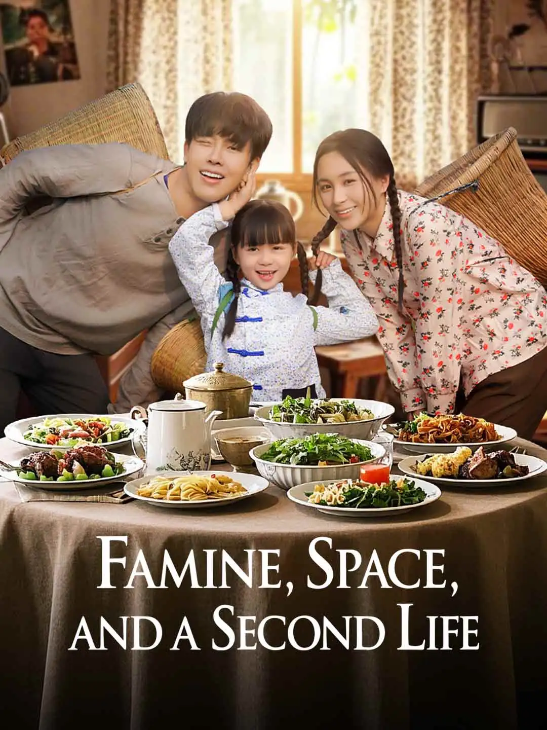 Famine, Space, and a Second Life short drama poster