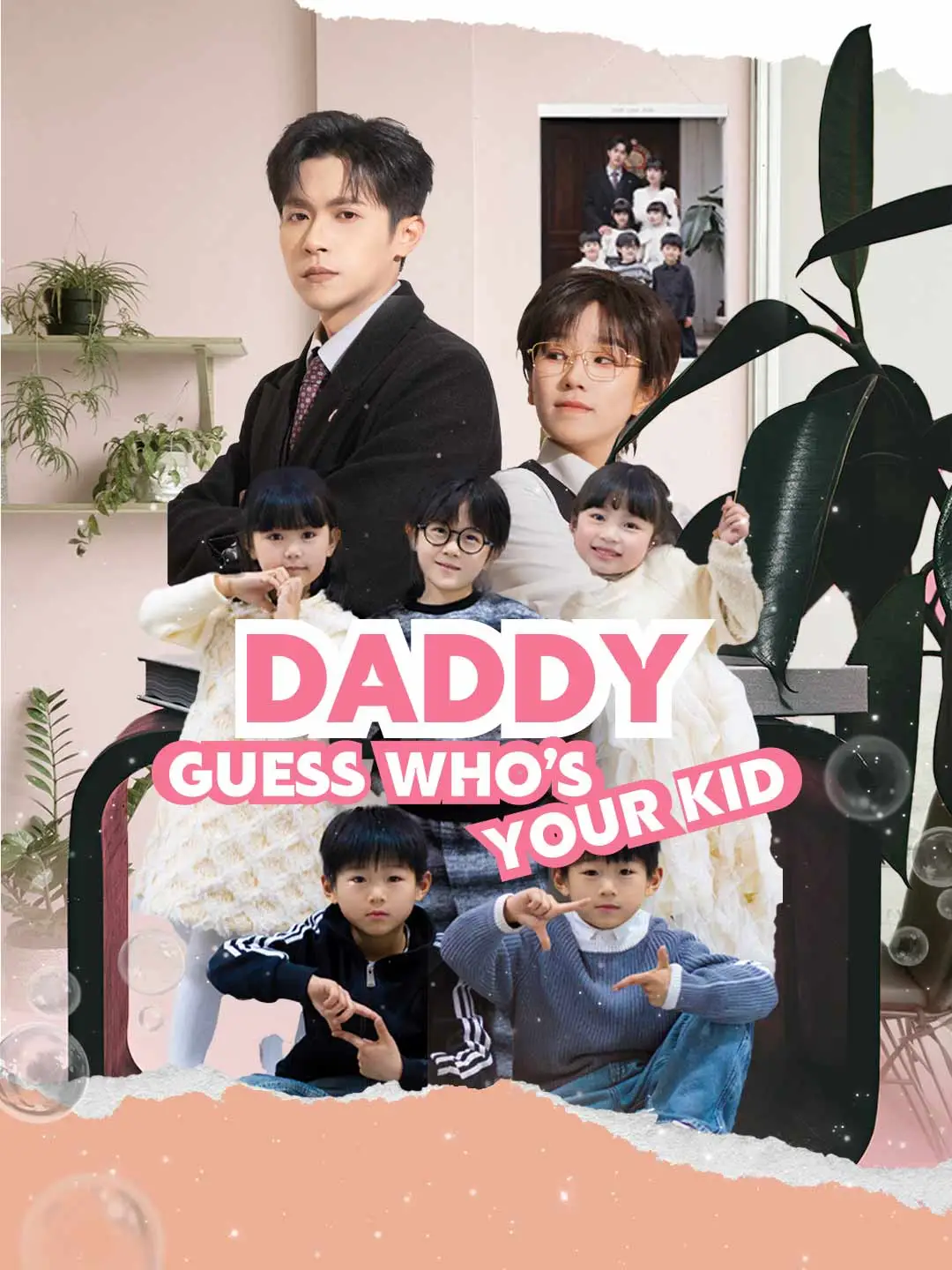 Daddy, Guess Who's Your Kid? short drama poster