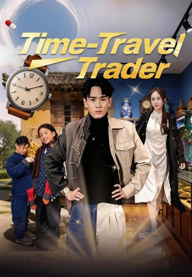 Time-Travel Trader short drama poster