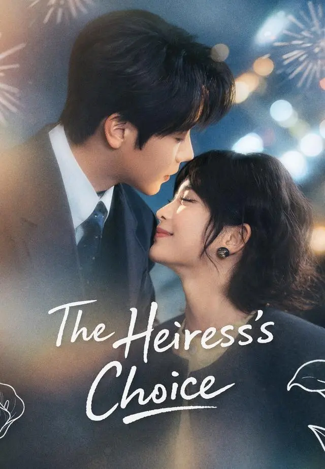 The Heiress's Choice short drama poster