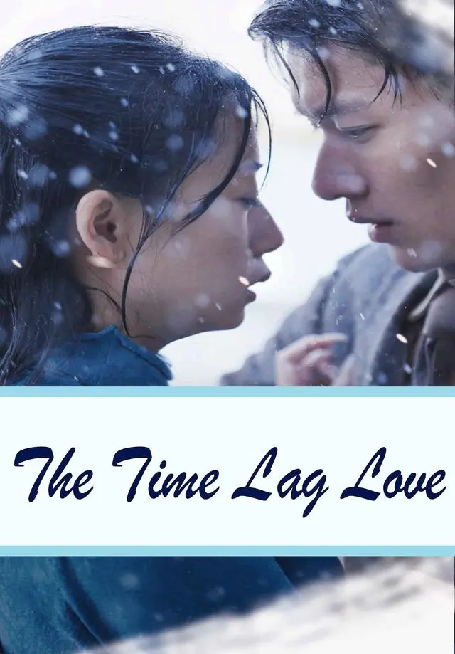 The Time Lag Love short drama poster