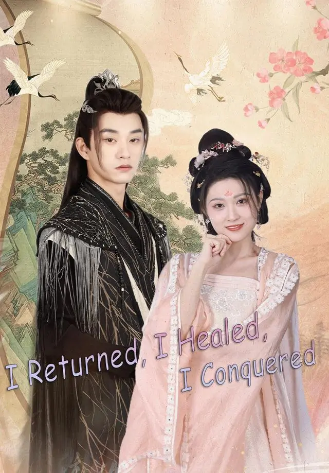 I Returned, I Healed, I Conquered short drama poster