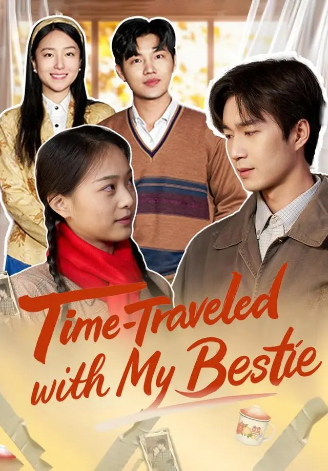 Time-Traveled with My Bestie short drama poster