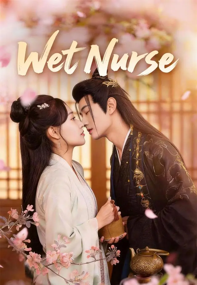 Wet Nurse short drama poster