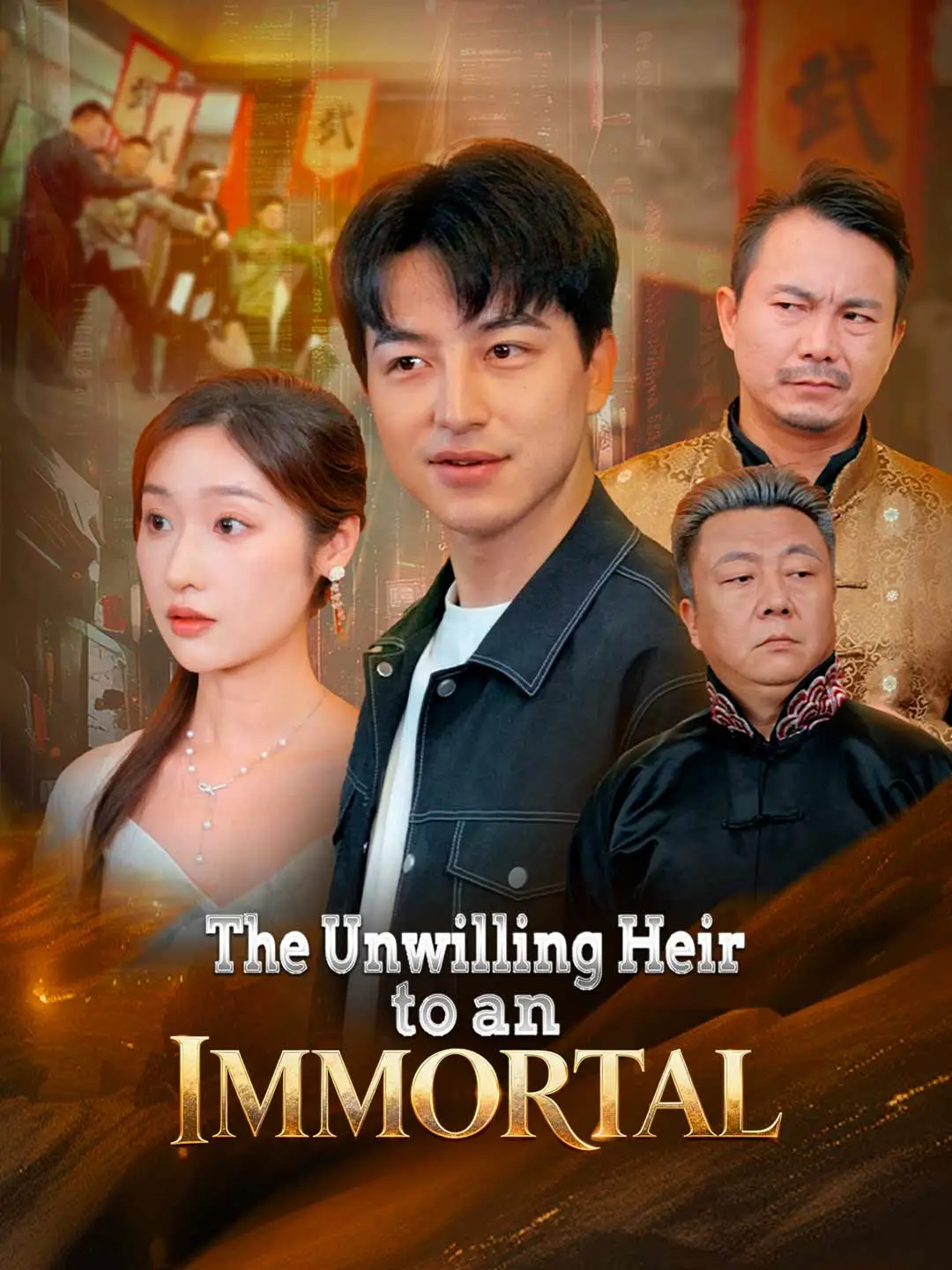 The Unwilling Heir to an Immortal short drama poster