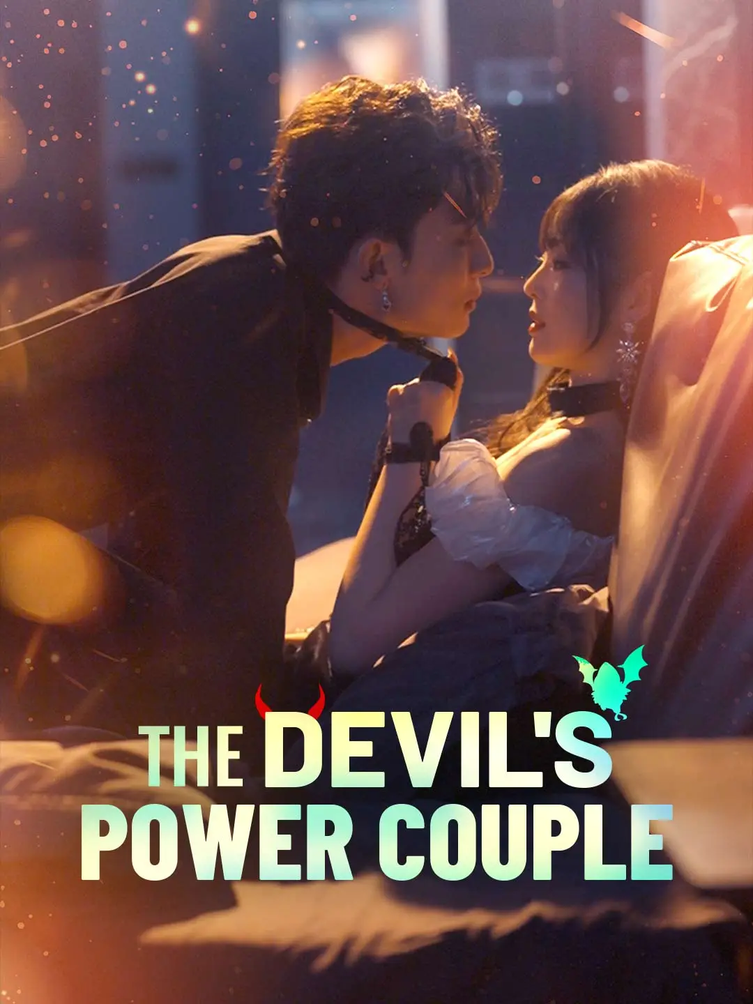 The Devil's Power Couple short drama poster