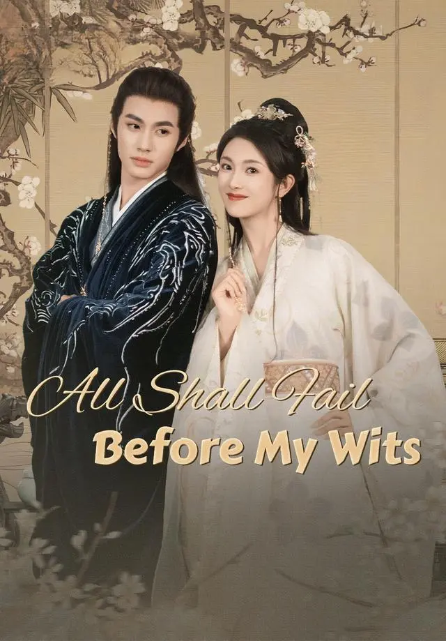 All Shall Fail Before My Wits short drama poster