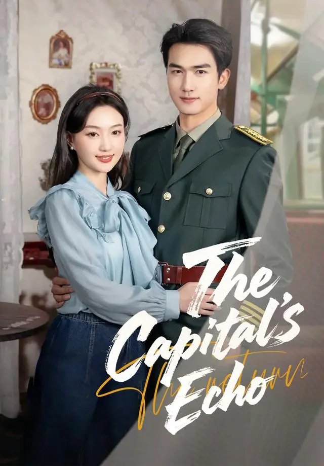 The Capital’s Echo short drama poster