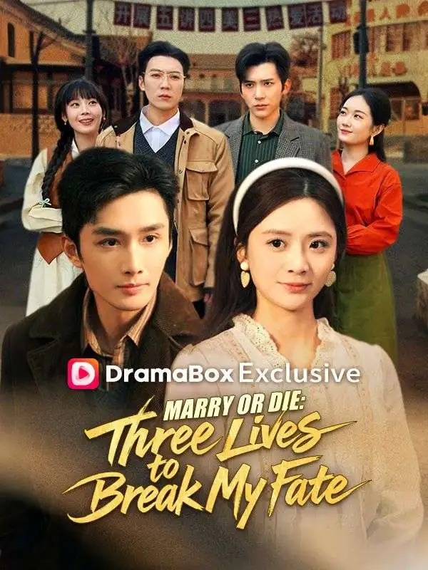 Marry or Die: Three Lives to Break My Fate short drama poster