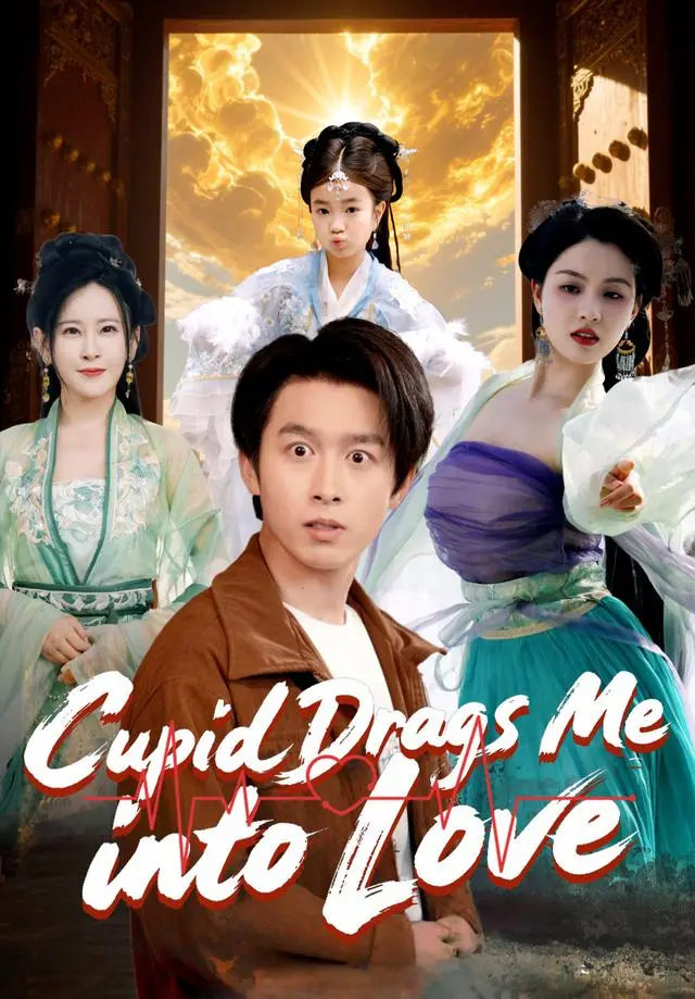 Cupid Drags Me into Love short drama poster