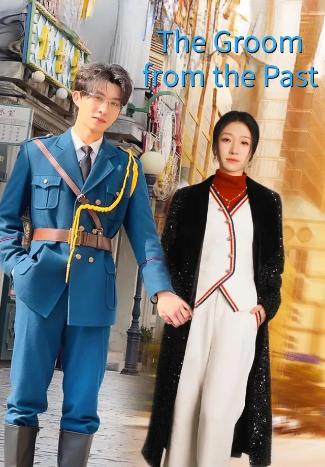 The Groom from the Past short drama poster