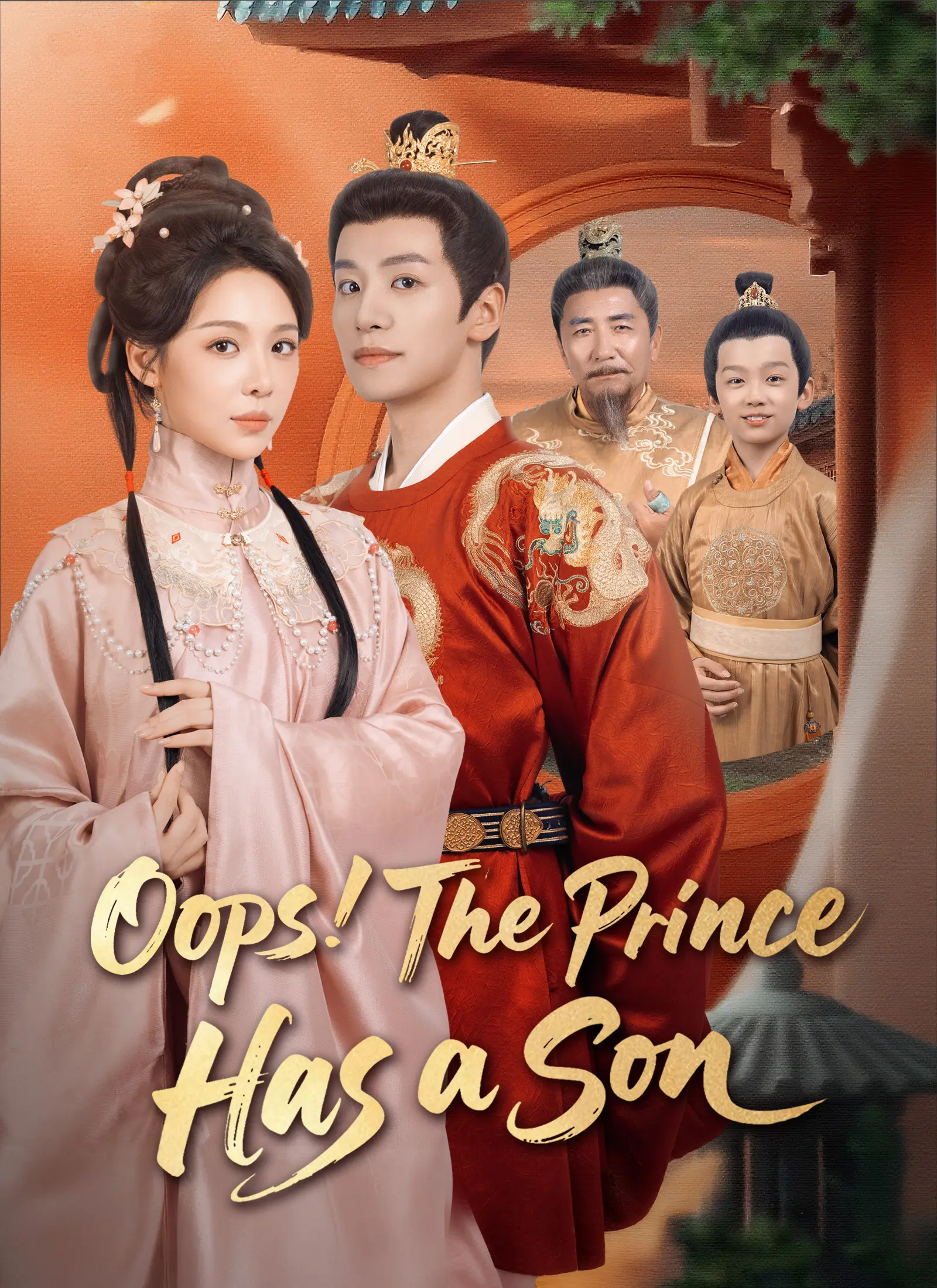 Oops, The Prince Has a Son short drama poster