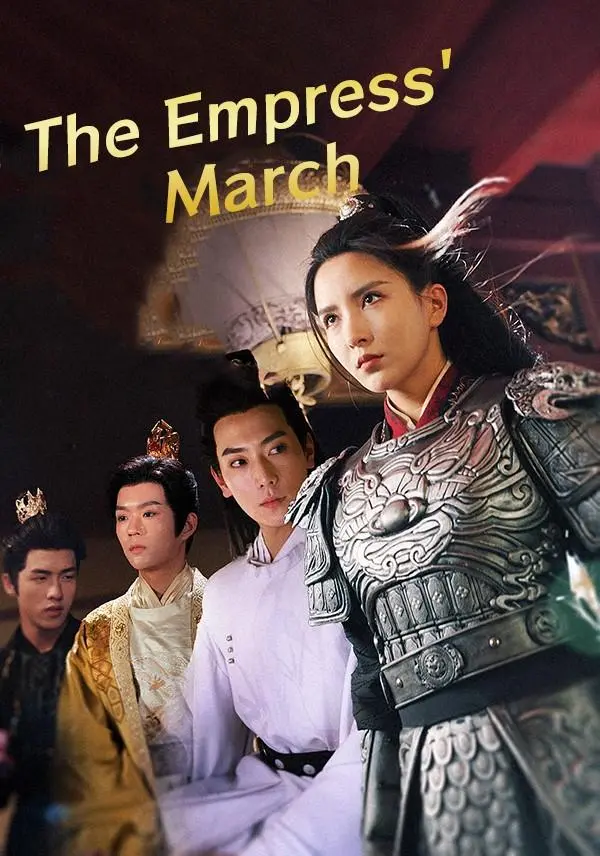 The Empress' March short drama poster