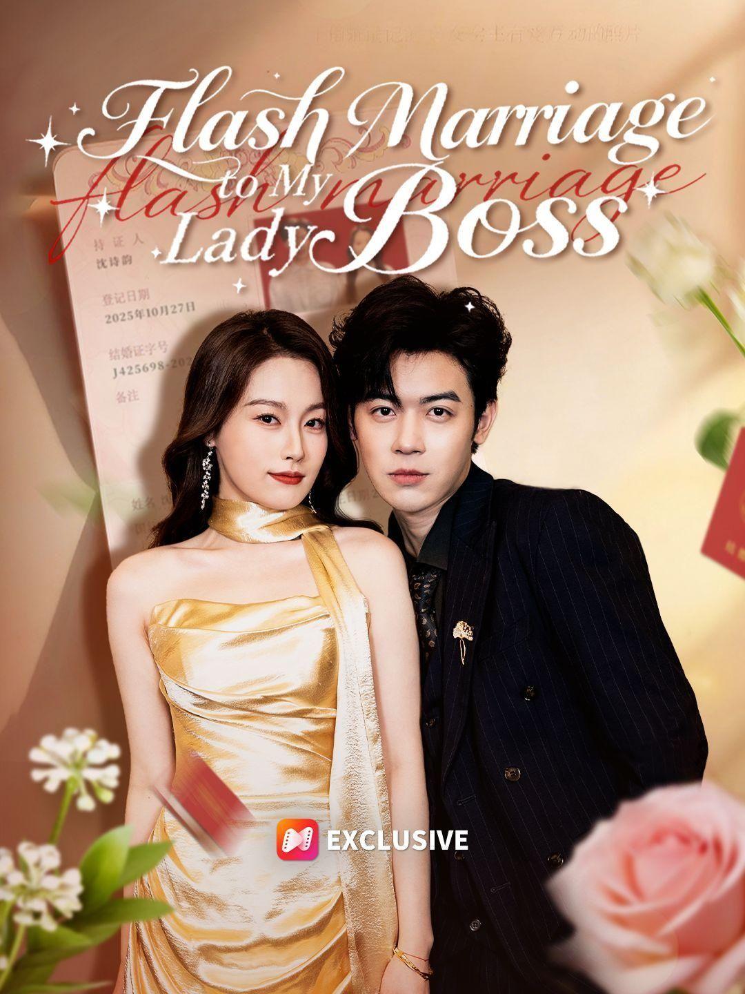 Flash Marriage to My Lady Boss short drama poster