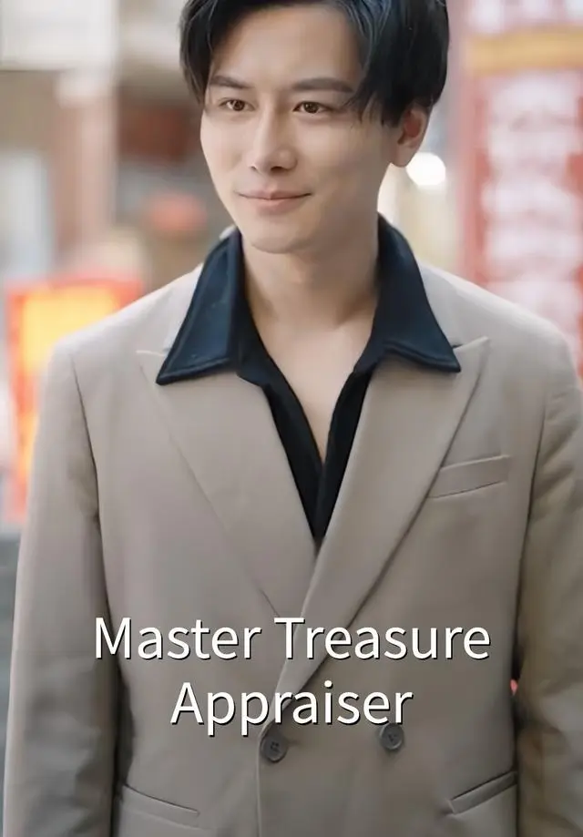 Master Treasure Appraiser short drama poster