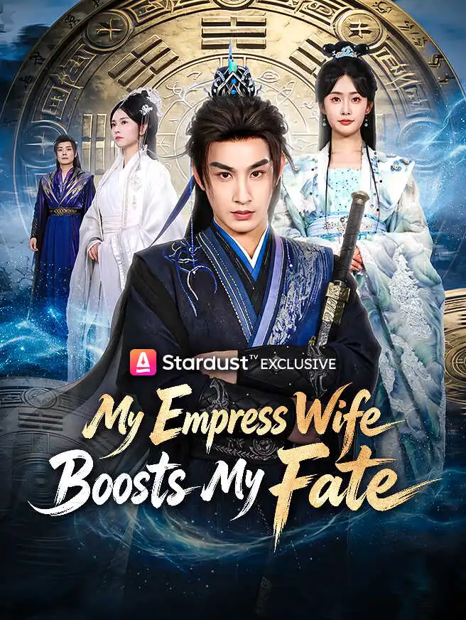 My Empress Wife Boosts My Fate short drama poster