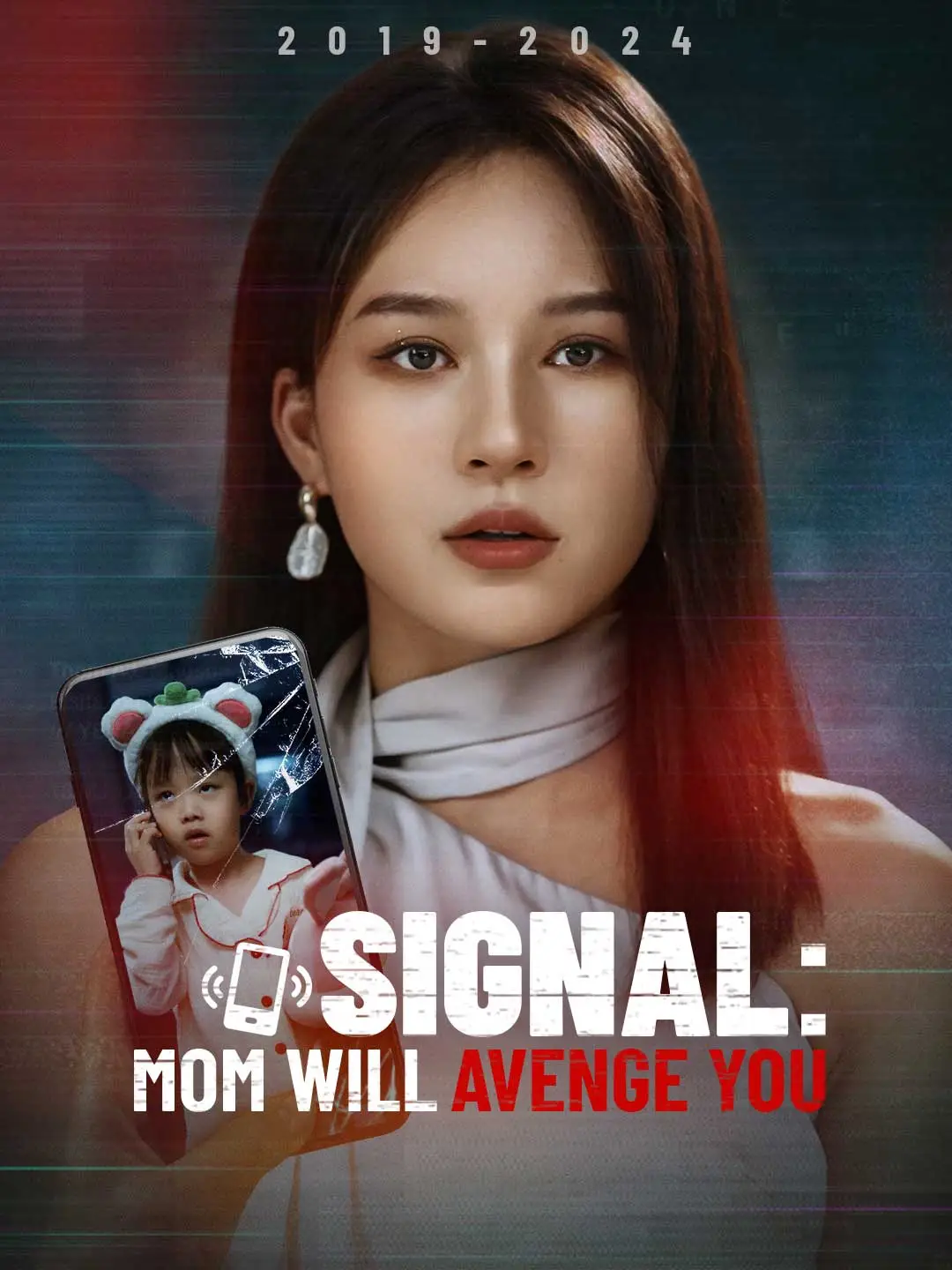 Signal: Mom Will Avenge You short drama poster