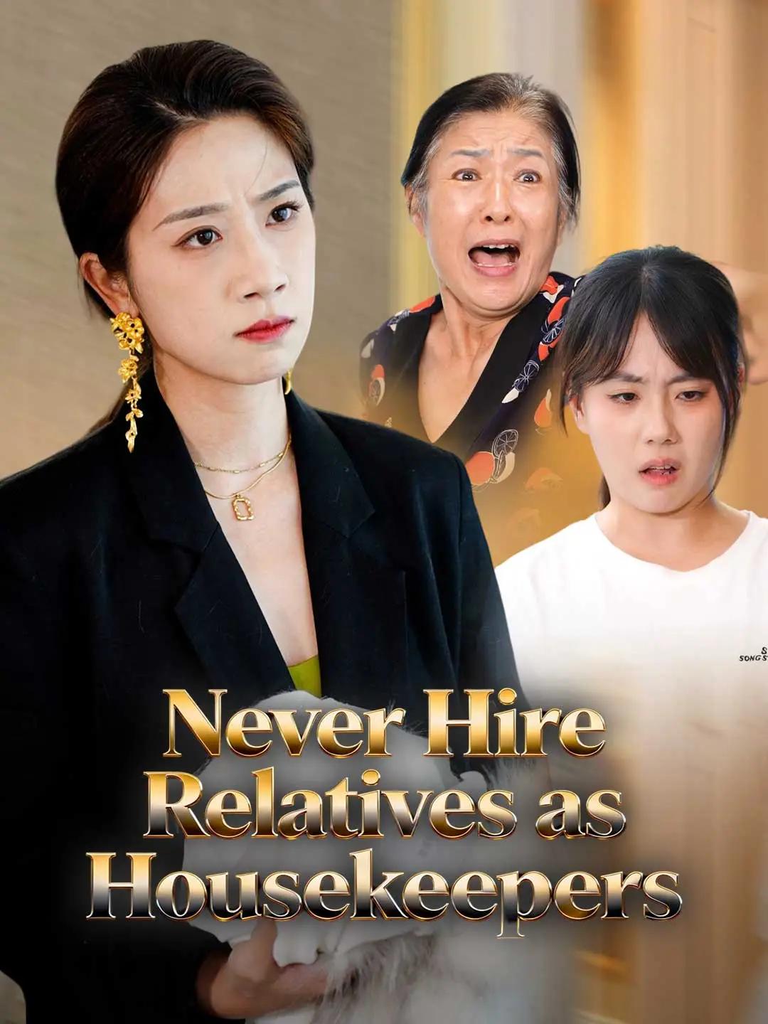 Never Hire Relatives as Housekeepers short drama poster