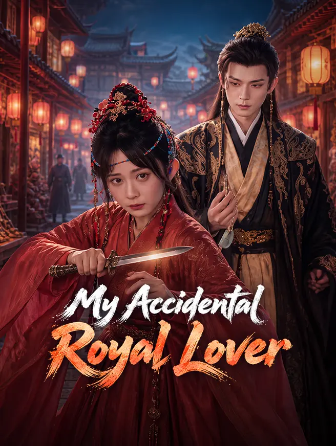 My Accidental Royal Lover short drama poster