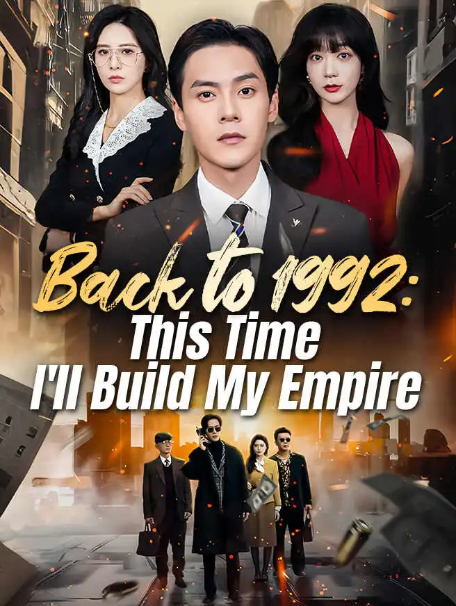 Back to 1992: This Time I'll Build My Empire short drama poster