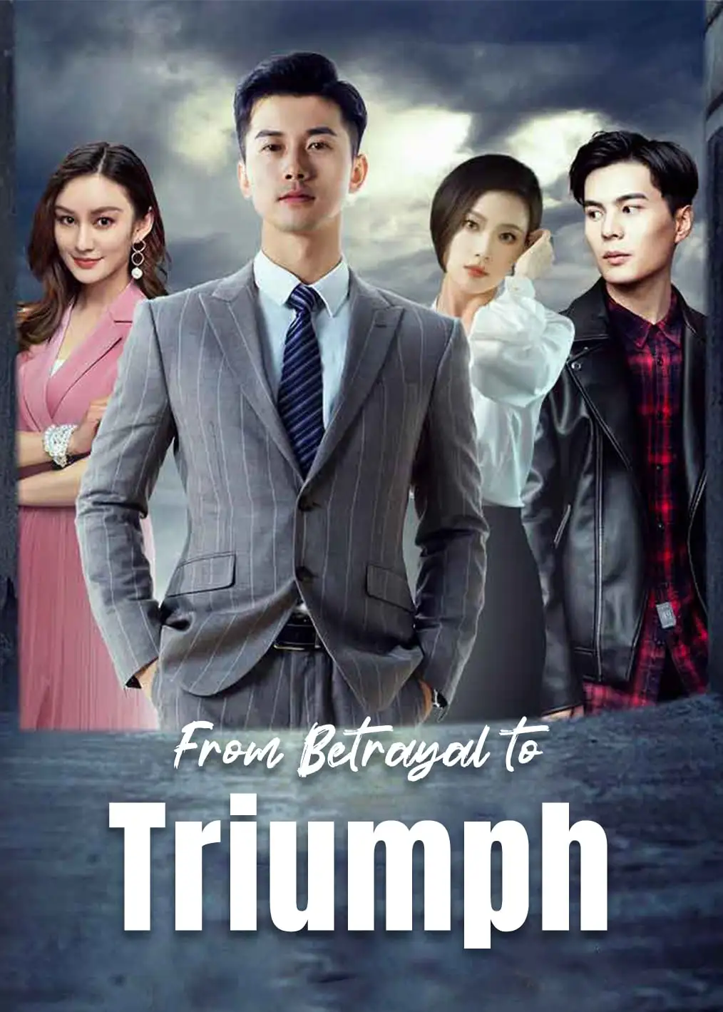逆袭从退婚开始 short drama poster