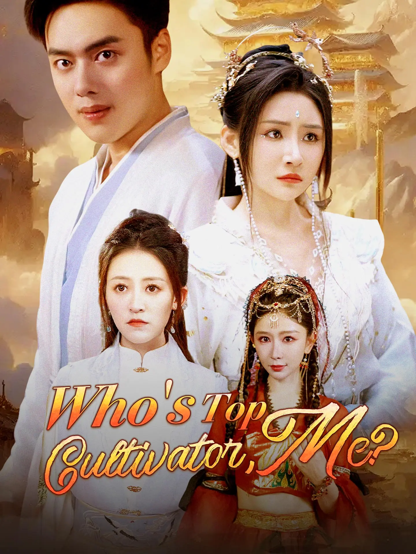 Who's Top Cultivator, Me? short drama poster