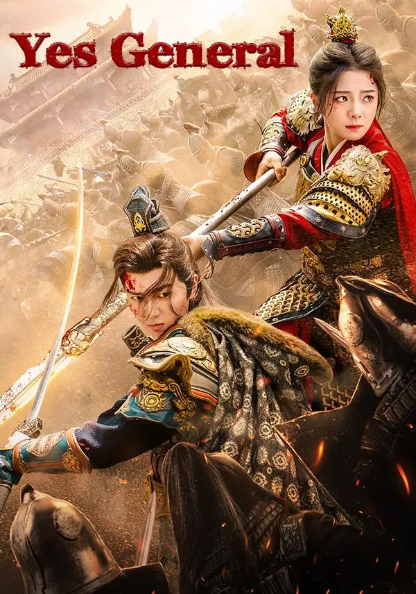 Yes General short drama poster