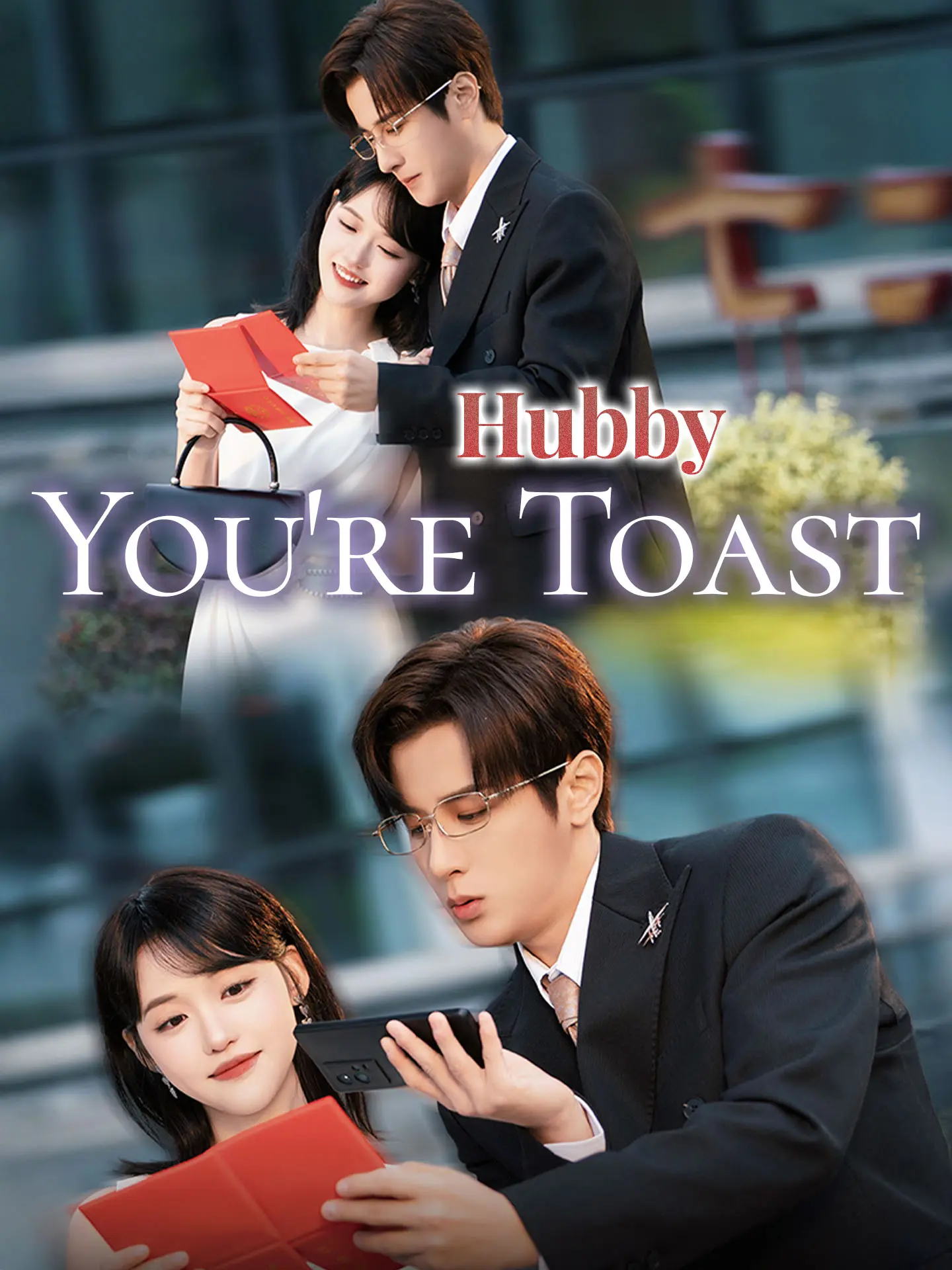 [ENG DUB] Hubby, You're Toast short drama poster