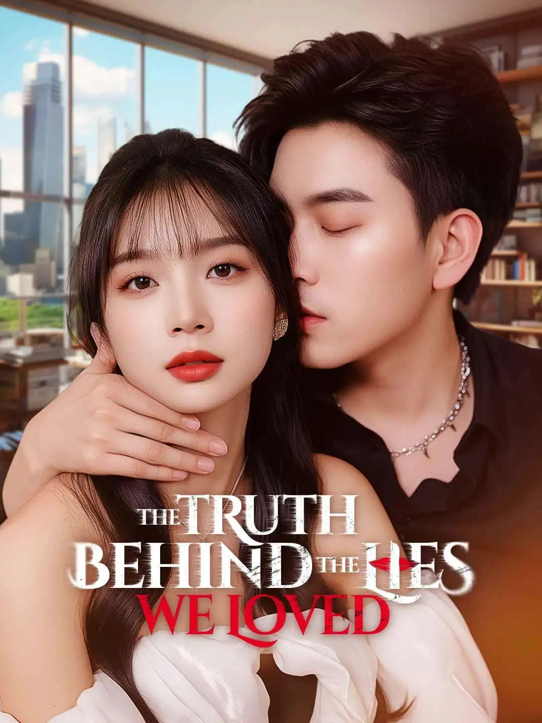 The Truth Behind the Lies We Loved short drama poster