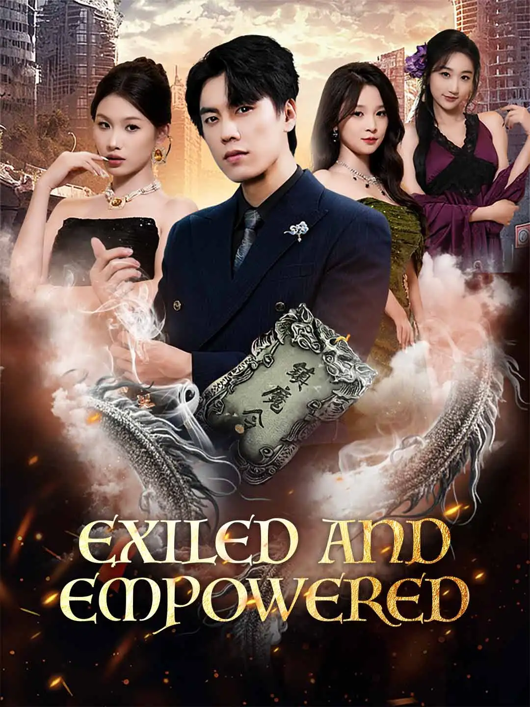 Exiled and Empowered short drama poster
